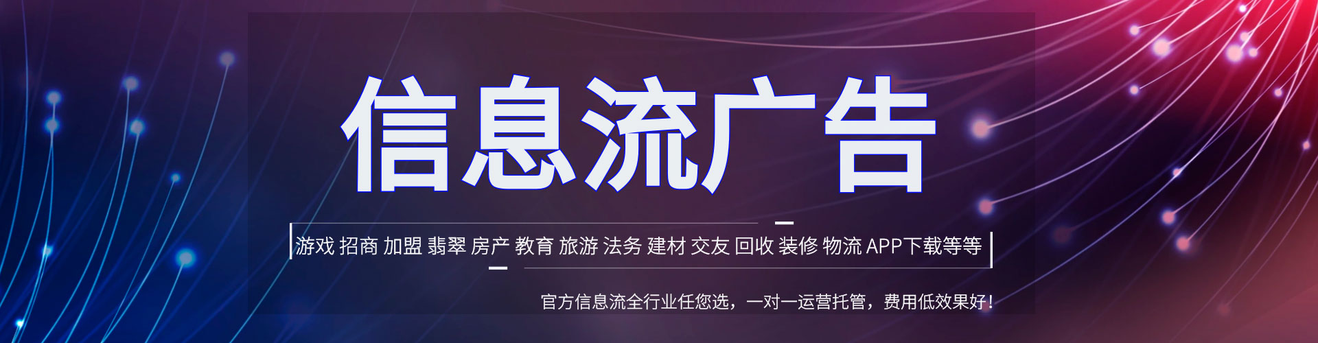 汝城百度代理开户